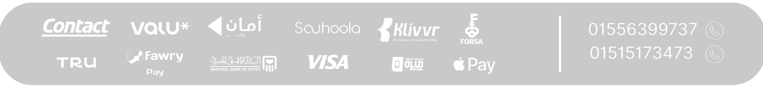 طرق الدفع المتاحة: Contact, valU, Aman, Fawry, NBE, VISA, Meeza, Apple Pay وغيرها